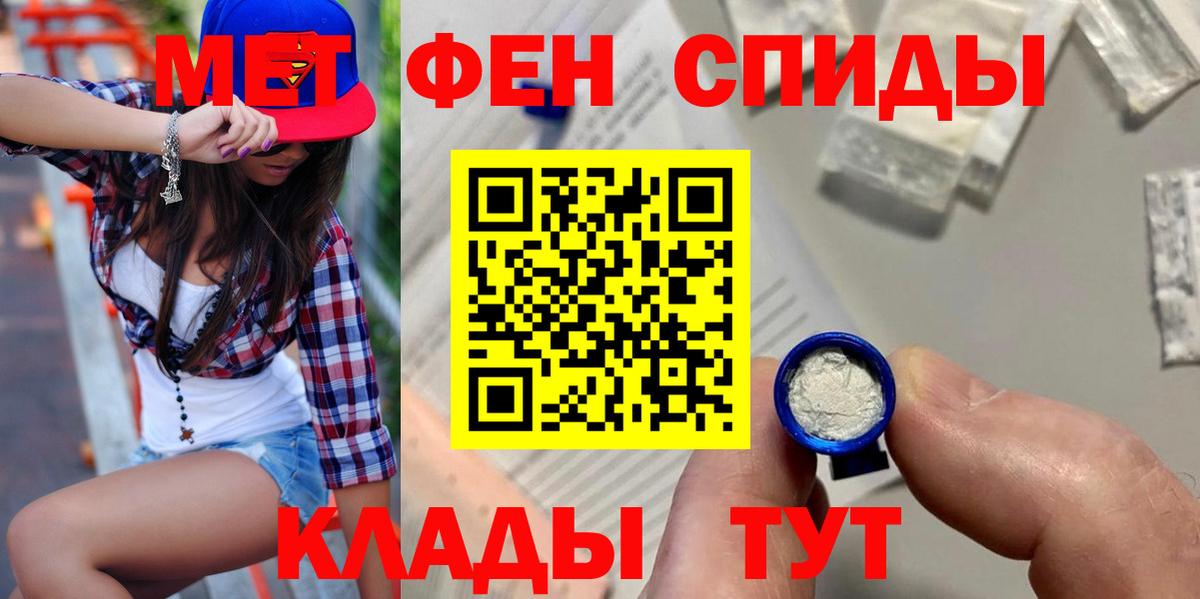 АМФЕТАМИН VHQ Астрахань