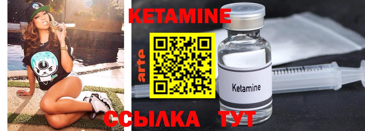omg ссылка  Вход с VPN  Астрахань  Кетамин VHQ 