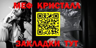 марихуана Апшеронск