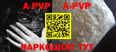 скорость mdpv Апрелевка