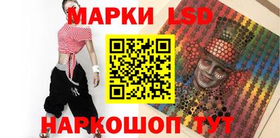 гашишное масло Балаково