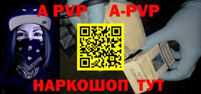 скорость mdpv Апрелевка