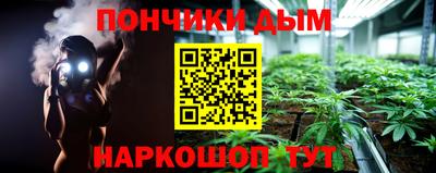 марихуана Апшеронск