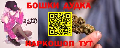 марихуана Апшеронск