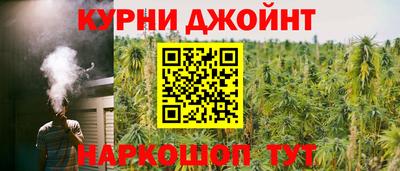 гашишное масло Аргун