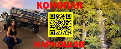 гашишное масло Аргун