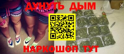 марихуана Апшеронск