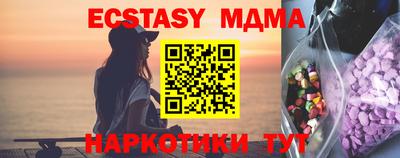 гашишное масло Аргун