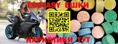 гашишное масло Аргун