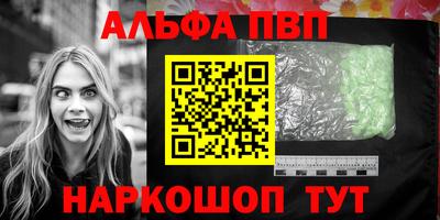 скорость mdpv Апрелевка