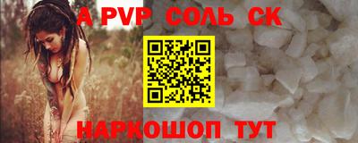 скорость mdpv Апрелевка
