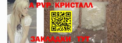 скорость mdpv Апрелевка