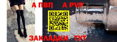 марихуана Апшеронск