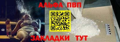 марихуана Апшеронск