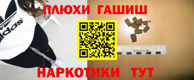 гашишное масло Аргун