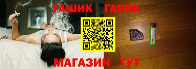 марихуана Апшеронск