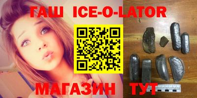 гашишное масло Аргун