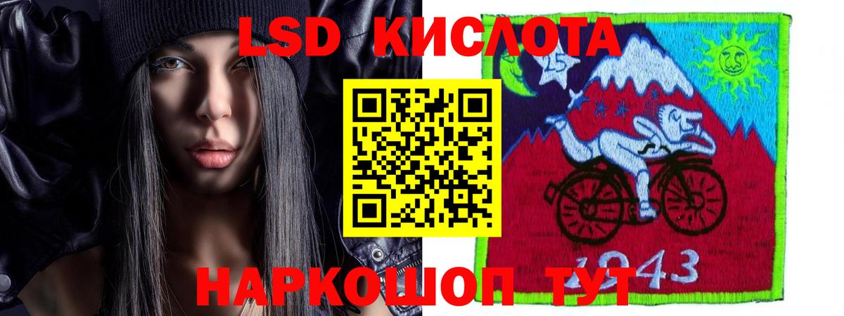 ЛСД экстази ecstasy  Вход с VPN  Лсд 25 экстази ecstasy  Астрахань 