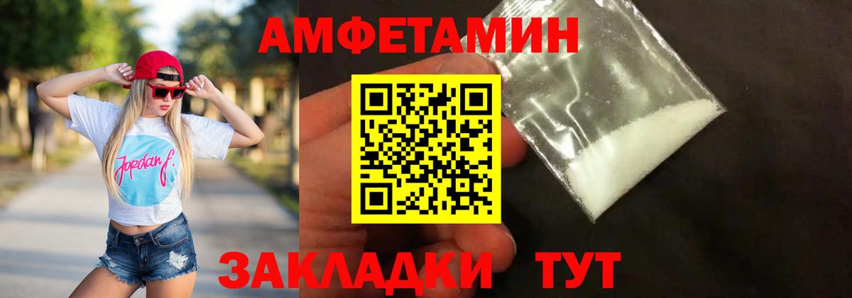 А ПВП Астрахань