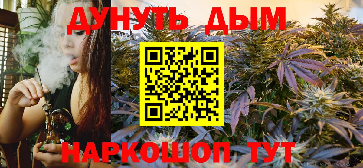 МАРИХУАНА VHQ  МАРИХУАНА план  Астрахань  Вход с VPN 